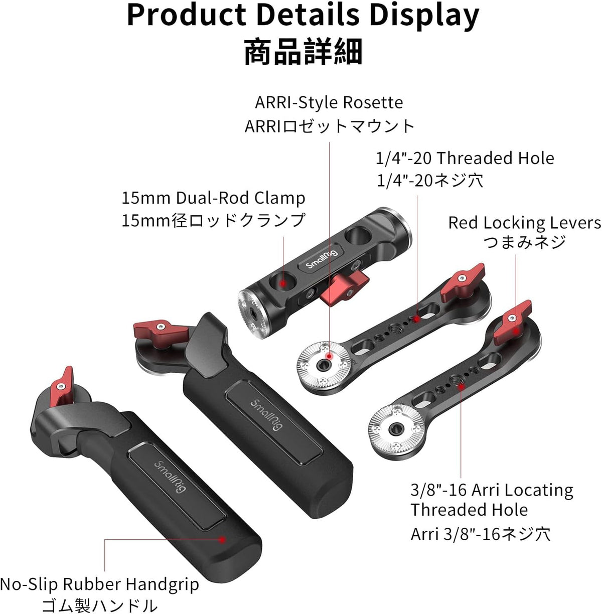 Rosette Handle Kit with Rosette Extension Arm N92868