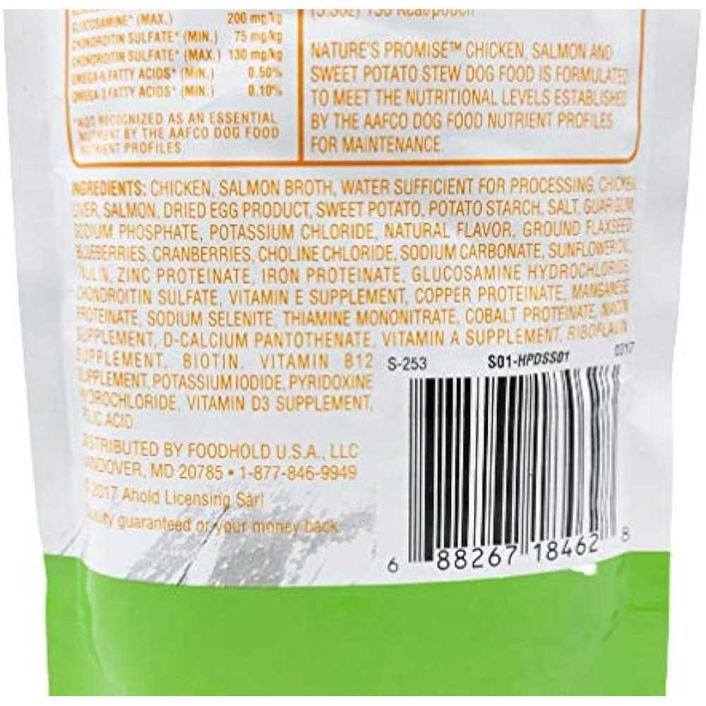 Grain Free Chicken Dog Food H6514