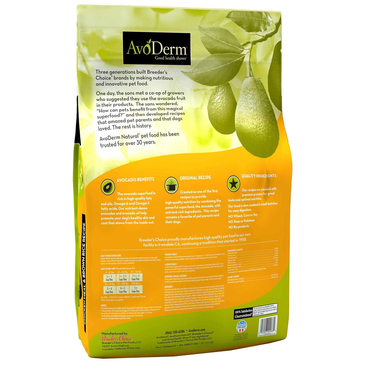 Natural Chicken Meal & Brown Rice Formula Adult Dry Dog Food K73933